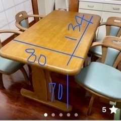 【 食卓テーブル椅子４脚セット 】