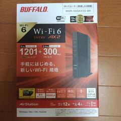 新品未開封BUFFALO Wi-Fiルーター WSR-1500A...