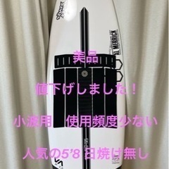 小波最強》【サーフボード】アルメリック サンプラー sampler