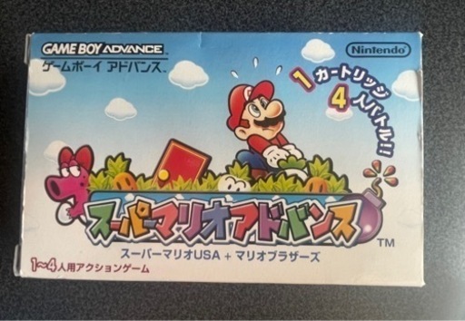 ゲームボーイアドバンススーパーマリオアドバンス 山田 帯広のポータブルゲーム ゲームボーイアドバンス の中古あげます 譲ります ジモティーで不用品の処分