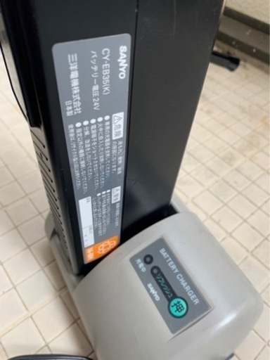 サンヨー　電動自転車eneloop bike お取引相手決定 サンヨー 電動自転車eneloop bike お取引相手決定