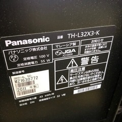 液晶テレビ　スタンド付き　Panasonic 32インチ