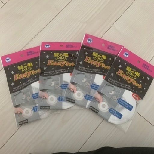 排水口用ネット髪の毛トリトリeasyネット16枚 ぱぴこ 園田の家庭用品 バス用品 の中古あげます 譲ります ジモティーで不用品の処分
