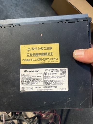 中古品 carrozzeria カーナビ AVIC-HRV100 フィルムアンテナ・モニター取付台新品 中古品 carrozzeria カーナビ AVIC-HRV100 フィルムアンテナ・モニター取付台新品