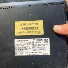 中古品 carrozzeria ｶｰﾅﾋﾞ AVIC-HRV100 ﾌｨﾙﾑｱﾝﾃﾅ・ﾓﾆﾀｰ取付台新品