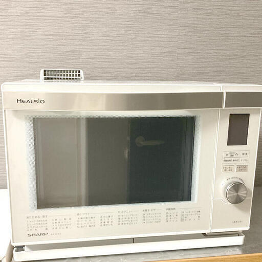 SHARPヘルシオ 30L ウォーターオーブンAX-GX3-W シャープ ウォーターオーブン ヘルシオ 30L AX-GX3-W