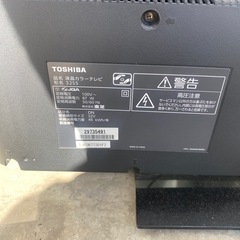 液晶テレビ　TOSHIBA 32S5