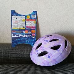 【交渉中】ジュニアヘルメット　54~58㎝　サギサカ　オージーケ...