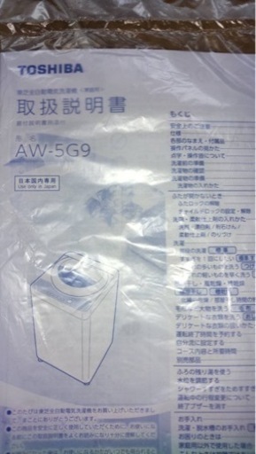 2021年製！！洗濯機、最終値下げ。お友達激安価格。