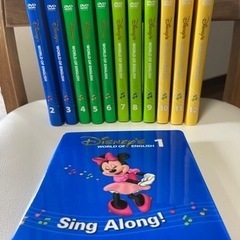 ディズニー英語システム　Sing Along DVD 新子役