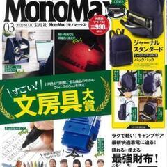 新品☆JOURNAL STANDARDバックパック