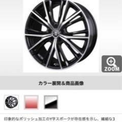 購入者決定…終了　18インチタイヤホイール4本セット   215/45/18