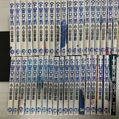 宇宙兄弟1巻〜38巻　（34巻抜）新品購入美品 宇宙兄弟 セット (1-38巻) - メルカリ