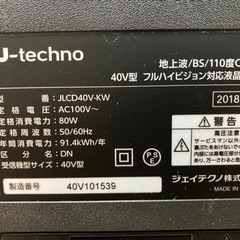 J-techno 40V形 フルハイビジョン対応液晶テレビ JLCD40V-kW 2018年製 ④