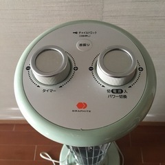 アラジン　グラファイトヒーター