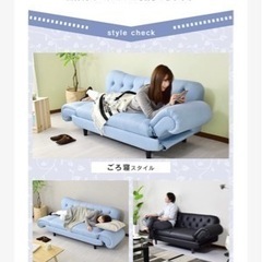 【配送の方は本体価格値下げします】2人掛けソファ　ライトブルー　リクライニング