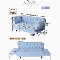 【配送の方は本体価格値下げします】2人掛けソファ　ライトブルー　リクライニング