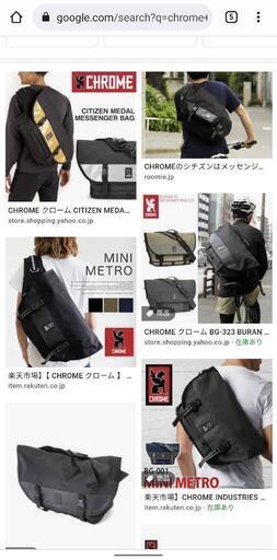 メッセンジャーバッグ  24L  防水\n\n