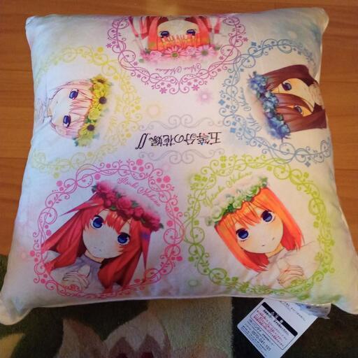 五等分の花嫁 背当てクッション はちくま 米子のおもちゃの中古あげます 譲ります ジモティーで不用品の処分