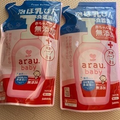 哺乳瓶洗い　泡ほ乳びん食器洗い　アラベビー　無添加