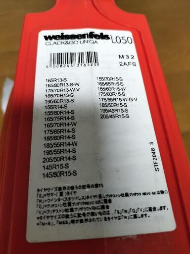 タイヤチェーン　クラック&ゴー　ユニカ　M32