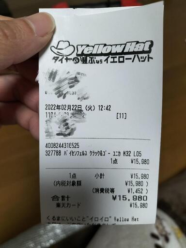 タイヤチェーン　クラック&ゴー　ユニカ　M32