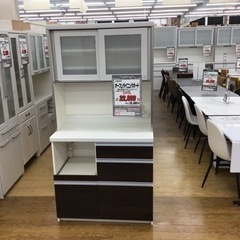 KN-113【ご来店頂ける方限定】パモウナ オープンダイニングボード 白 