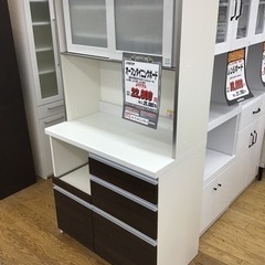 KN-113【ご来店頂ける方限定】パモウナ オープンダイニングボード 白 