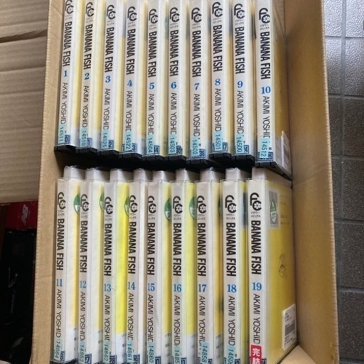 バナナフィッシュ全巻 Assort 茨木の家具の中古あげます 譲ります ジモティーで不用品の処分