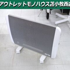 Greenwood 電気パネルヒーター GEP-1000B 20...