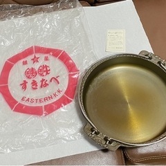 昭和レトロの鉄製すき焼き鍋 0円にしました