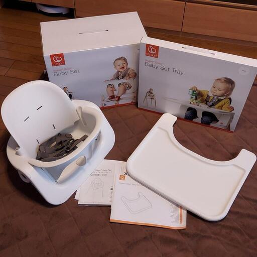ベルト未使用【STOKKE】Steps ステップス ベビーセット\u0026トレイ