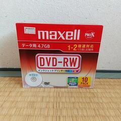 【お取引中】新品未使用!!maxell/DVD-RW/10枚パック