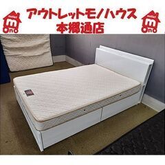 札幌【ダブルベッド レール式引出×2杯】かためのマットレス 鏡面仕上げ風 分解＆組立て可能 ダブルベット 寝具 本郷通店