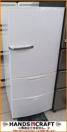 【引取限定】AQUA　アクア ノンフロン冷蔵冷凍庫 AQR-271D(W) 272L　2015年製【小倉南区葛原東】