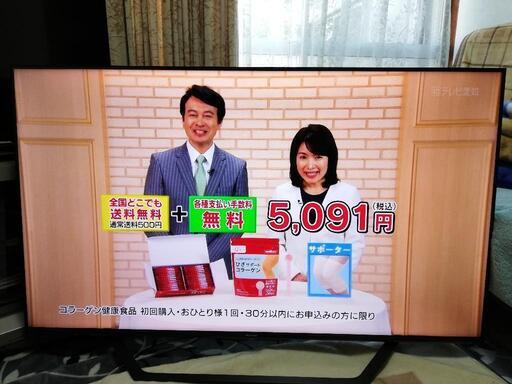 美品!格安!早いもの勝ち　高年式　2020年式50インチ液晶テレビ 20294円