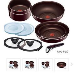 T-falフライパンセット