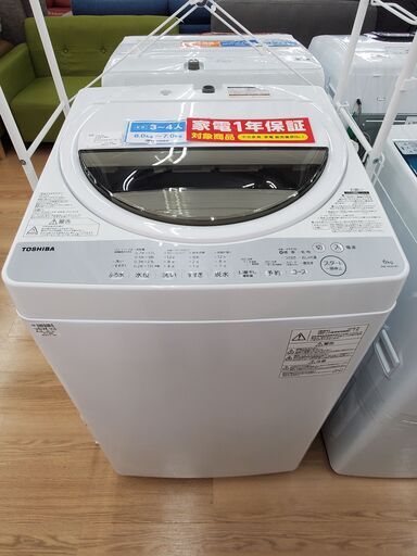 TOSHIBA　全自動洗濯機　AW-6G6　2018年製　6㎏【トレファク上福岡】