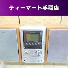 SONY CD/MD/カセット システムコンポ HCD-M3 S...