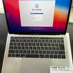 MacBook pro 13インチ 2016 i5.2.9ghz...