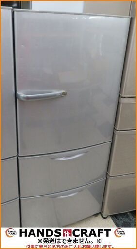 【引取限定】アクア AQUA  ノンフロン冷凍冷蔵庫 2015年製 272L 中古品 AQR-271D(S)【小倉南区葛原東】