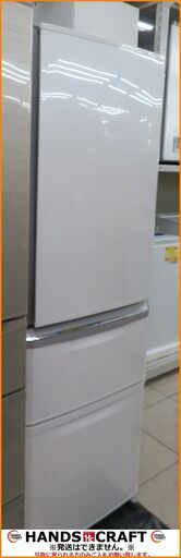 【引取限定】三菱  ノンフロン冷凍冷蔵庫 2014年製 370L 中古品 MR-C37X-W 　MITSUBISHI【小倉南区葛原東】