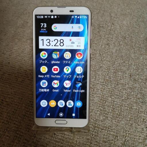 AQUOS　SH-M08 SIMフリースマートフォン本体。送料無料
