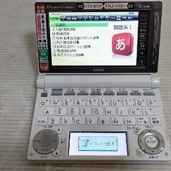 カシオ計算機 電子辞書 EX-word XD-D6600