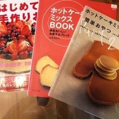 お菓子作り本