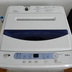 ヤマダ電機　縦型洗濯機　HERB Relax YWM-T50A1