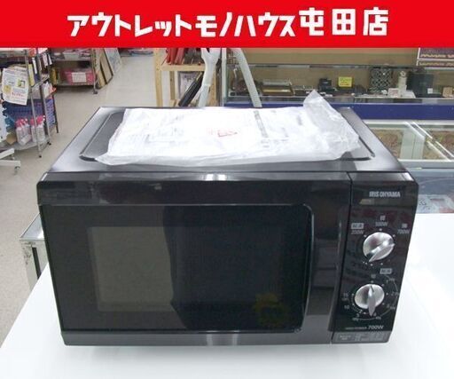 ②フラットタイプ 温め専用 電子レンジ 2019年製 アイリスオーヤマ 700W ブラック 50Hz専用 ☆ 札幌市 北区 屯田