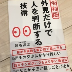 本一冊