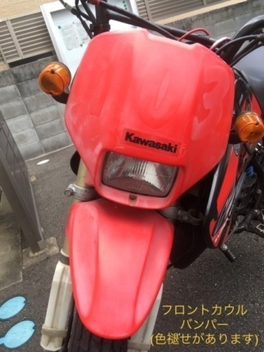 kawasaki KSR-1 実動車　※純正ボアアップパーツ付き　◯全国発送可 kawasaki KSR-1 ショップ 実動車 ※純正ボアアップパーツ付き ◯全国発送可