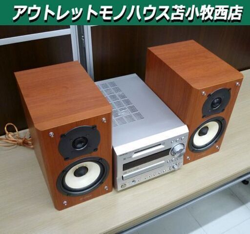 ONKYO ミニコンポ CD/MDチューナーアンプ FR-7GX スピーカーシステム D